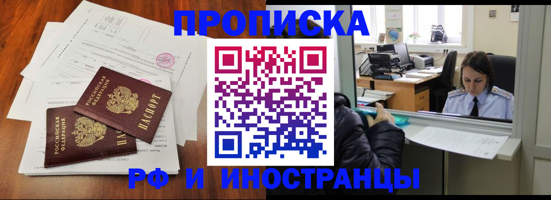 временная регистрация в квартире в Нижней Туре