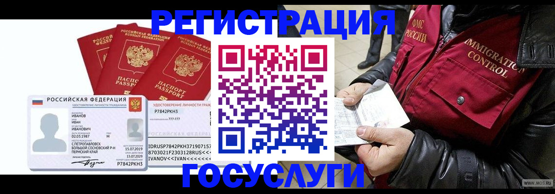 прописка в квартире в Нижней Туре