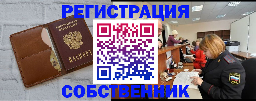 прописка для военкомата в Нижней Туре