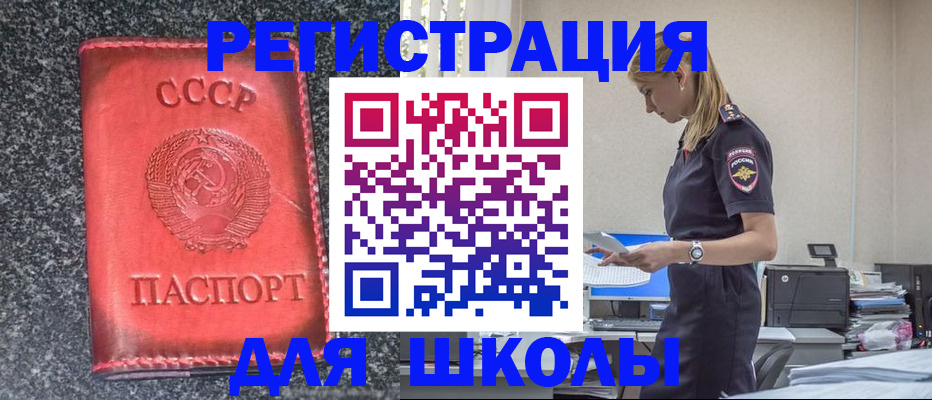 найти адрес прописки в Нижней Туре