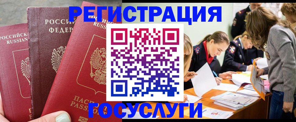 прописка паспорт в Нижней Туре