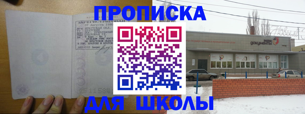 пропишу в квартире в Нижней Туре