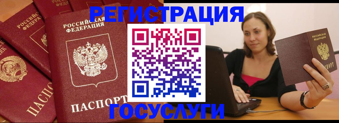 временная регистрация адрес в Нижней Туре